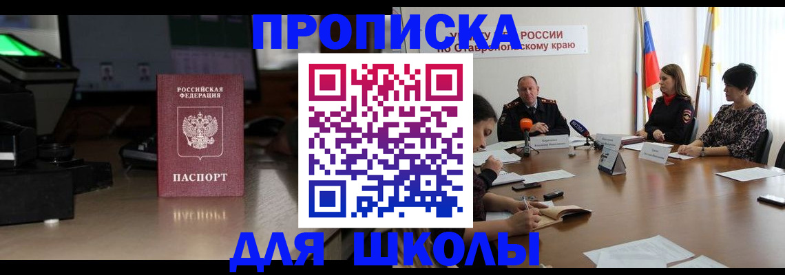 регистрация для дет. сада в Борисоглебске